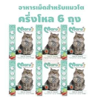 Maru มารุ อาหารเม็ด สำหรับแมวโต รสทูน่า ซูชิ 900 กรัม ครึ่งโหล 6 ถุง