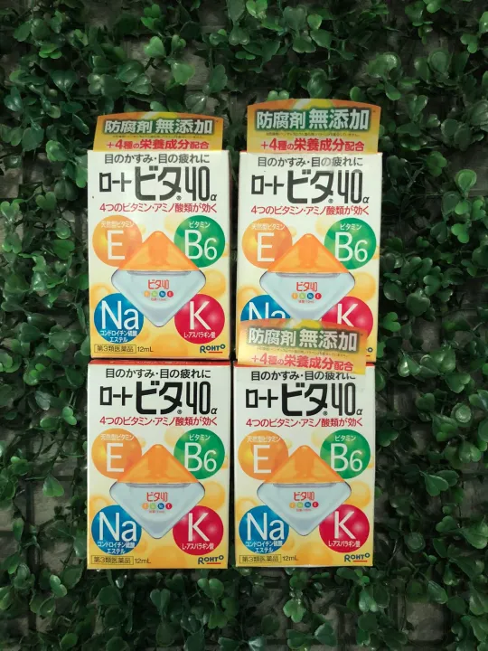 ROHTO Vita 40a Eye Drops Japan 12ml | Lazada PH