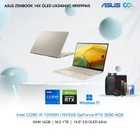 NOTEBOOK (โน้ตบุ๊ค) ASUS ZENBOOK 14X OLED UX3404VC-M9099WS (SANDSTONE BEIGE) BY COMCOM