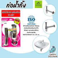 Amazon ท่อน้ำทิ้งซิงค์ชุปโครเมี่ยม TB-55P | ท่อน้ำทิ้งอ่างล้างจาน ท่อต่อสะดืออ่างซิงค์ ท่อระบายน้ำอ่างล้างหน้า