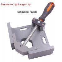 Single-Handle Right-Angle Clamps Right-Angle Fixing Clamps Woodworking Tools 90 Degree Right Angle Clip