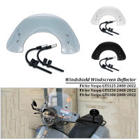 ฟิตกันลมบังลม GTS300 GTS125สำหรับรถจักรยานยนต์ Vespa GTS 125 250 300 2008-2021อุปกรณ์เสริมตัวเบี่ยงกระจกหน้ารถ