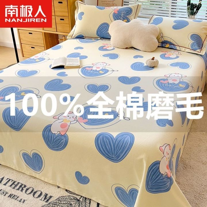 antarctic-people-ins-pure-thick-brushed-sheets-single-piece-dormitory-quilt-double-bed-1-8-meters
