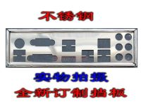 【Limited edition】 IO I/o Shield เครื่องปั่นพื้นหลังสำหรับ FM2-A75MA-E35 FM2-A85XMA-E35