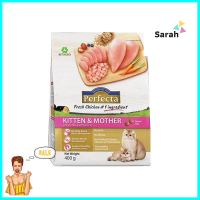 อาหารแมว PERFECTA KITTEN AND MOTHER 0.4 กก.DRY CAT FOOD PERFECTA KITTEN AND MOTHER 0.4KG **คุณภาพดี**