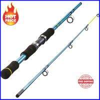 SEABOAT-1 180/2 Sea Fishing Rod