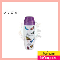 AVON โรลออน เอวอน บัตเตอร์ฟลาย Butterfly 75ml