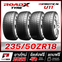 ROADX 235/50R18 (ยางขอบ18) รุ่น RX MOTION U11 - 4 เส้น (ยางใหม่ผลิตปี 2023)