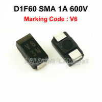 10ชิ้น V6 D1F60 SMA DO-214AC 1A/600V หลอดอิเล็กตรอนกระแสตรงใหม่ต้นฉบับการ V6รหัส