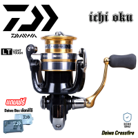 รอก รอกสปินนิ่ง รอกสปิน ตกปลา รอกตกปลา DAIWA CROSSFIRE LT รุ่นปี 2020  สุดฮิตจากญี่ปุ่น น้ำหนักเบา สมรรถณะสูง