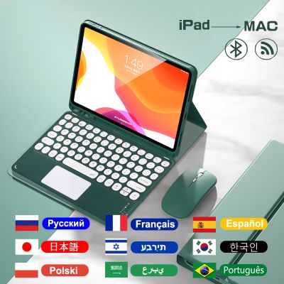 【DT】 hot  Keyboard Case For iPad 9.7 10th 10.2 7/8/9th Gen Pro 10.5 Air 3 Air 4 5 10.9 Pro 11 12.9 For iPad Cover With Bluetooth Keyboard