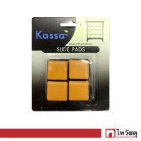 แผ่นรองเลื่อนเฟอร์นิเจอร์สี่เหลี่ยม (เทปกาว) KASSA/GIANT KINGKONG รุ่น T25S ขนาด 25 x 25 มม.