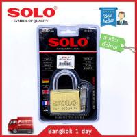 SOLO 4507 SQ กุญแจโซโล 55 mm. คอสั้นตัวเหลี่ยม ระบบลูกปืน ป้องกันกุญแจผี แม่กุญแจทองเหลือง กุญแจล็อคบ้าน แม่กุญแจ กุญแจบ้าน กุญแจโซโล ของแท้! ส่งฟรี!