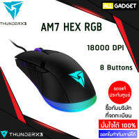 THUNDER X3 AM7 HEX RGB OPTICAL MOUSE