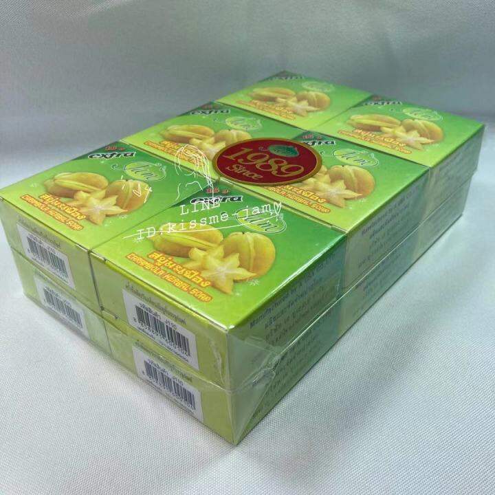 flash-sale-พร้อมส่ง-jam-สบู่-มะเฟือง-หน้าใส-สบู่ในตำนาน-ขนาด-65กรัม-1-แพคมี-12-ก้อน