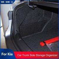 ออแกไนเซอร์จัดเก็บด้านข้างท้ายรถสำหรับ KIA K3 Forte K5 Optima 2011-2023อุปกรณ์ดัดแปลงรถยนต์การจัดเก็บ