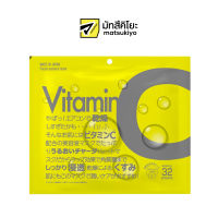 Japan Gals Facial Essence Mask Vitamin C 32sheets เจแปนแกลส์เฟเชียลเอสเซนส์มาสก์วิตามินซี 32แผ่น