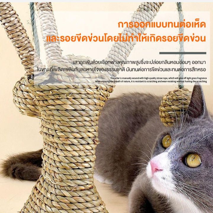 เสาลับเล็บแมว-ที่ลับเล็บแมว-ที่ฝนเล็บแมว-ของเล่นแมว-คอนโดแมว-แท่นฝนเล็บแมว-ฐานฝนเล็บแมว-ต้นไม้แมว-ลับเล็บสำหรับแมว