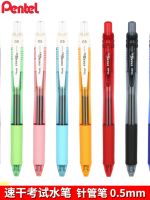 Japans Pentel Paitong energel neutral pen BLN105 smooth quick-drying needle tube press color water