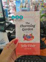 เจลลี่ไฟเบอร์ The Charming garden