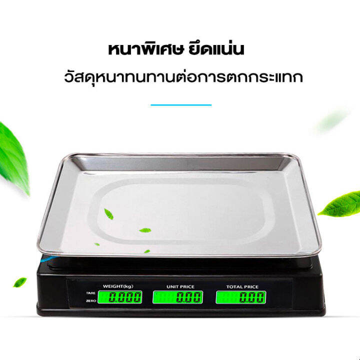 กิโลดิจิตอล-เครื่องชั่งดิจิตอล-สแตนเลส-มีรับประกัน-ตาชั่งดิจิตอล-40kg-เครื่องชั่ง-digital-ตราชั่งดิจิตอลkg-สแตนเลส-กันน้ำ-สแตนเลส-การคำนวณอย่างชาญฉลาด