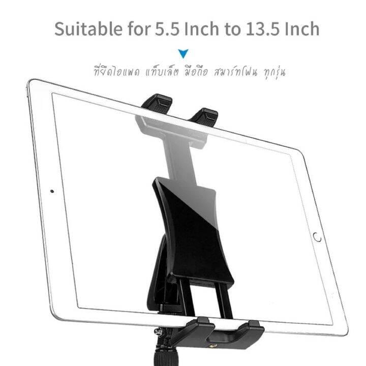 tablet-holder-mount-clip-360-rotation-for-5-5-13-5-tablet-ที่ยึดมือถือ-ที่ยึดแท็บเล็ต-ที่ยึดไอ-แพด