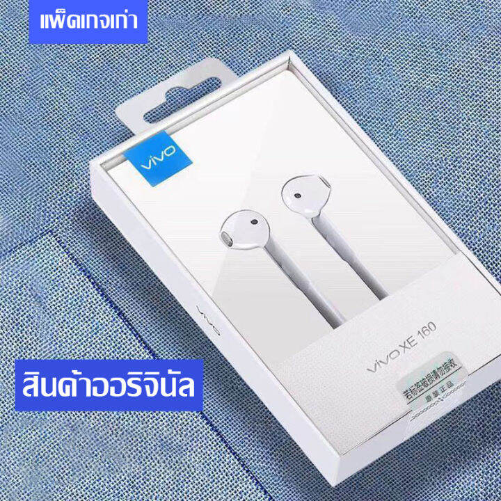 หูฟัง-vivo-type-c-headphones-คุณภาพสูงของแท้-อินเอียร์-พร้อมแผงควบคุมอัจฉริยะ-และไมโครโฟนในตัว-ใช้กับช่องเสียบขนาดtype-c-รองรับ-x50-x60-x27-xiaomi-samsung-huawei