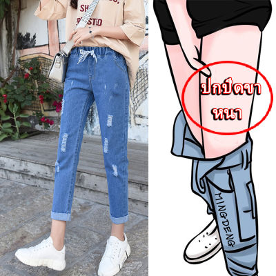 💥ลดพิเศษ💥MINGDENG Jeans K9N10 กางเกงยีนส์ขายาวทรงหลวมของผู้หญิงฤดูใบไม้ร่วงเอวสูงกางเกงขายาวกางเกงขายาวสีน้ำเงินมีเก็บปลายทาง COD