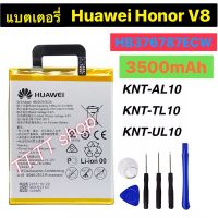 แบต แท้ Huawei Honor V8 KNT-AL10 KNT-TL10 KNT-UL10 HB376787ECW 3500mAh พร้อมชุดถอด ประกัน 3 เดือน