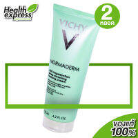 [2 หลอด] โฟมล้างหน้า Vichy Normaderm Anti-imperfection Deep Cleansing Foaming Cream วิชี่ นอร์มาเดิม โฟมมิ่ง ครีม [125 ml.]