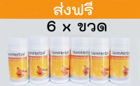 ส่งฟรี x6ขวด-ขมิ้นชัน ต้านอักเสบ ข้อเข่า และกรดไหลย้อน ท้องอืด ท้องเฟ้อ