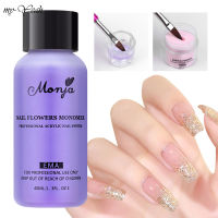 Myyeah 40Ml Acrylic Liquid Monomer Polymer Crystal Liquid Nail Extension Non-Yellowing EMA Acrylic Nail Supplies