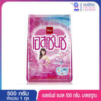 เอสเซ้นซ์ผงซักฟอก 500ก.ชมพู