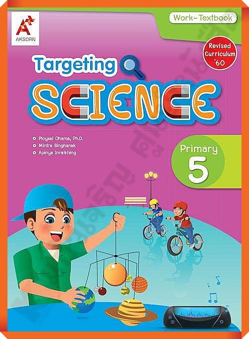 Targeting Science Work-Textbook Primary 5 #EP #อจท