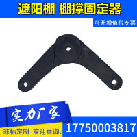 Spot parcel post Factory Processing PP Plastic Baby Folding Trolley Stroller Seat Accessories Sunshade Fastening Strap Adjustment Parts