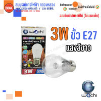 IWACHI หลอดLED วินเทจ 3W