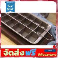 **มาใหม่** ?กดรับ ส่วนลด?ถาดอบขนม ถาดอบบราวน์นี่ 18 ช่อง ( Brownie pan set ) ไม่ติดพิมพ์ (non-stick coating) อุปกรณ์เบเกอรี่ ทำขนม bakeware จัดส่งฟรี เก็บปลายทาง