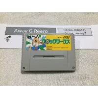 Clock Works ตลับ Super Famicom (SFC) ของแท้จากญี่ปุ่น สภาพสวย