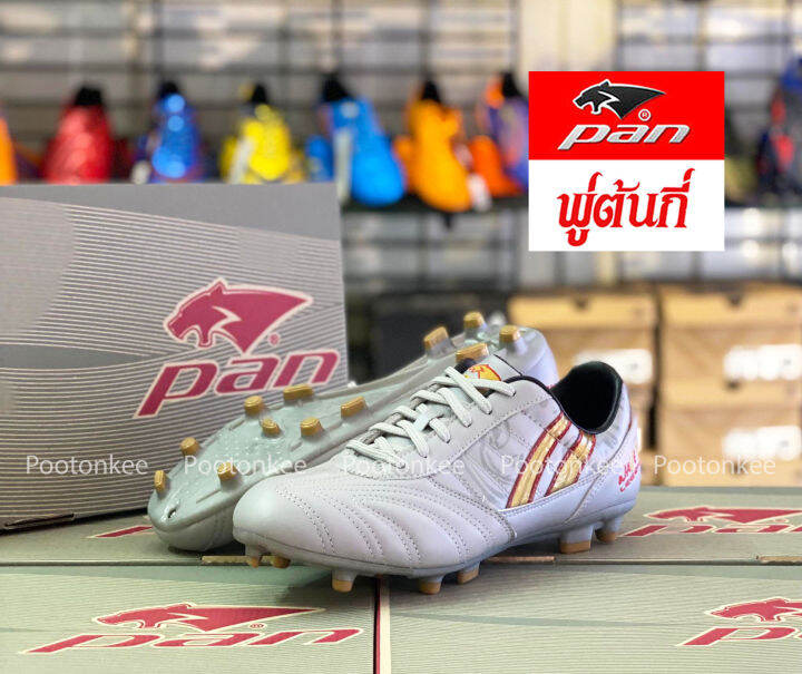 pan-wave-ii-legend-football-แพน-pf-15wv-รองเท้าฟุตบอลผู้ชาย-ไซส์-39-43-ของเเท้-พร้อมส่ง