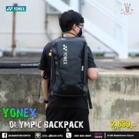 กระเป๋าเป้ Yonex 2020 Limited Edition (Blck)