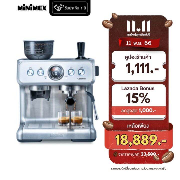 minimex-เครื่องชงกาแฟ-รุ่น-casa-rich-ระบบ-pre-infusio-สกัดกาแฟและเป่าฟองนมพร้อมกัน-เครื่องชงกาแฟเอสเพรสโซ-รับประกัน-1-ปี