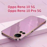 Oppo Reno 10 5G 10Pro 2023เคสสุดหรูสำหรับ Oppo Reno 10 Reno10 Pro Reno10Pro 10Pro + + + + บวก5G ฝาหลังซิลิโคนกันกระแทกเคสนิ่มใส่โทรศัพท์