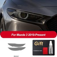 อุปกรณ์เสริมสำหรับ Mazda 3 Bp 2019 2021 2020ไฟหน้ารถสติกเกอร์ฟิล์มติดหน้าจอโทรศัพท์ใสสีดำรมควัน