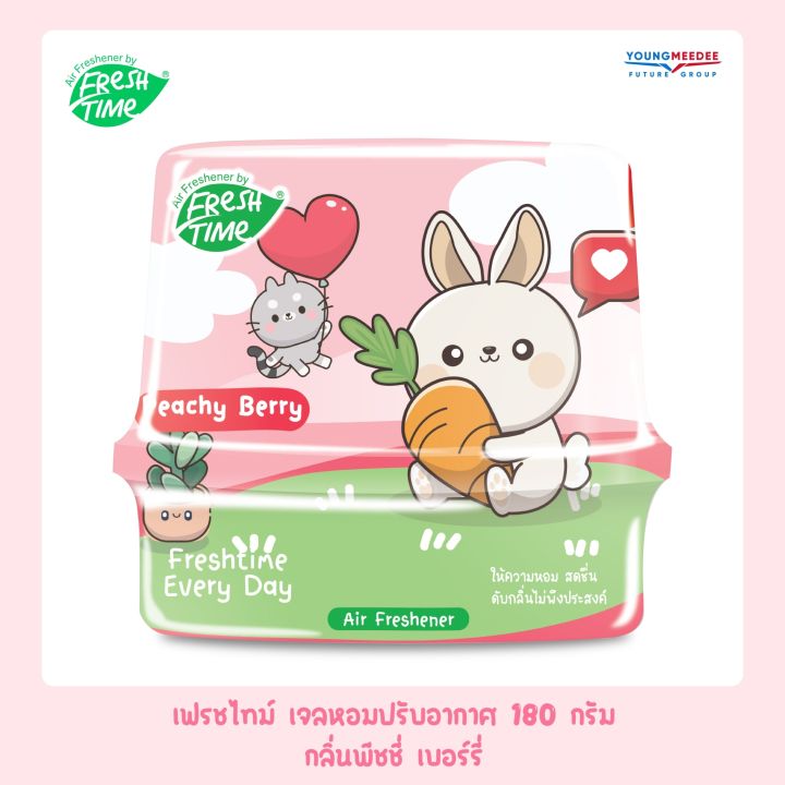 ซื้อ1แถม1-แพ็คคู่-freshtime-เจลน้ำหอมปรับอากาศ-น้ำหอมดับกลิ่น-ขนาด-180-กรัม-ส่งฟรี-กลิ่น-เฟรช-บรีซ-พีชชี่-เบอร์รี่