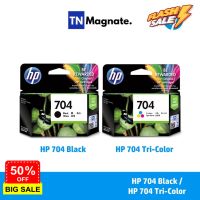 [หมึกพิมพ์อิงค์เจ็ท] HP 704 BK/CO แพคเดี่ยว (หมึกดำ หรือ หมึกสี) - 1 กล่อง #หมึกปริ้น  #หมึกสี  #หมึกปริ้นเตอร์  #หมึกเครื่องปริ้น hp #ตลับหมึก