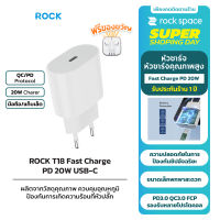 rock space  T18 PD PRO 20W USB Type C Charger แบบพกพา PD Type C Fast Charging Adapter สำหรับ iPhone 13 12 Pro Max 11 Mini 8 Plus Xiaomi Samsung LG