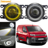 2 X ไฟตัดหมอกไฟ DRL ดวงตานางฟ้ารถไฟเดย์ไลท์หมอกกลางวันภายนอก LED ซังสำหรับ Citroen Berlingo 2018 2019 2020 2021 2022 2023