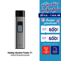 [ราคาพิเศษ 590 บ.] Hydsto Alcohol Tester T1 เครื่องวัดแอลกอฮอล์ รวดเร็ว แม่นยำ ขนาดเล็ก พกพาง่าย -1Y