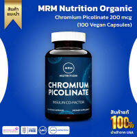 ตัวช่วยเร่งการเผาผลาญไขมัน MRM, Nutrition, Chromium Picolinate, 100 Vegan Capsules (No.486)