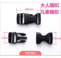 Electric vehicle helmet buckle motorcycle helmet buckle chinrest lock buckle latch buckle safety buckle accessories